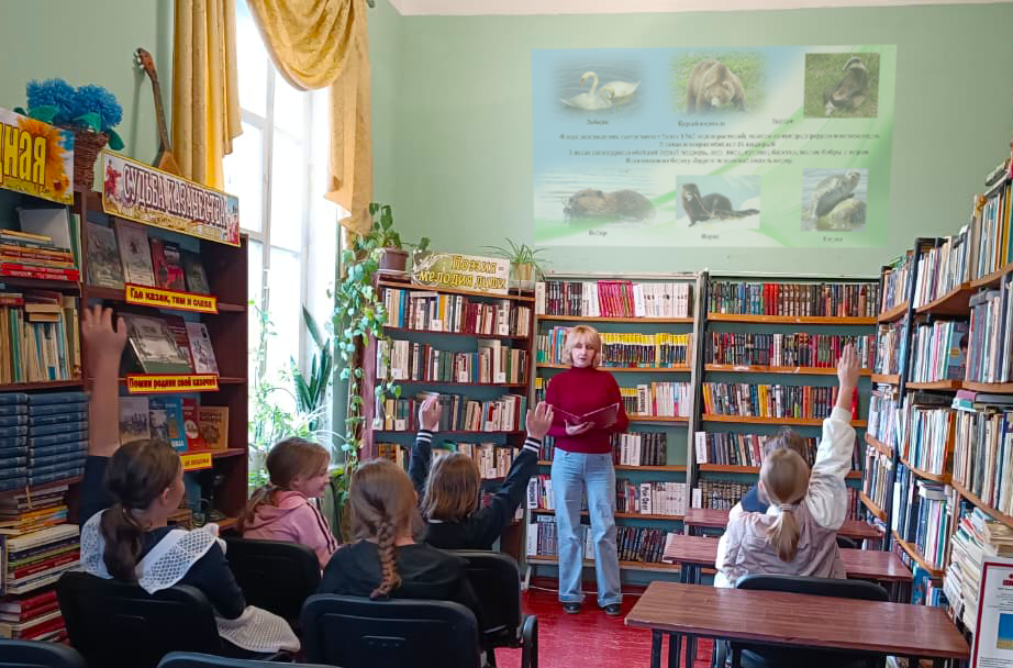 Экологический час "Заповедные территории".