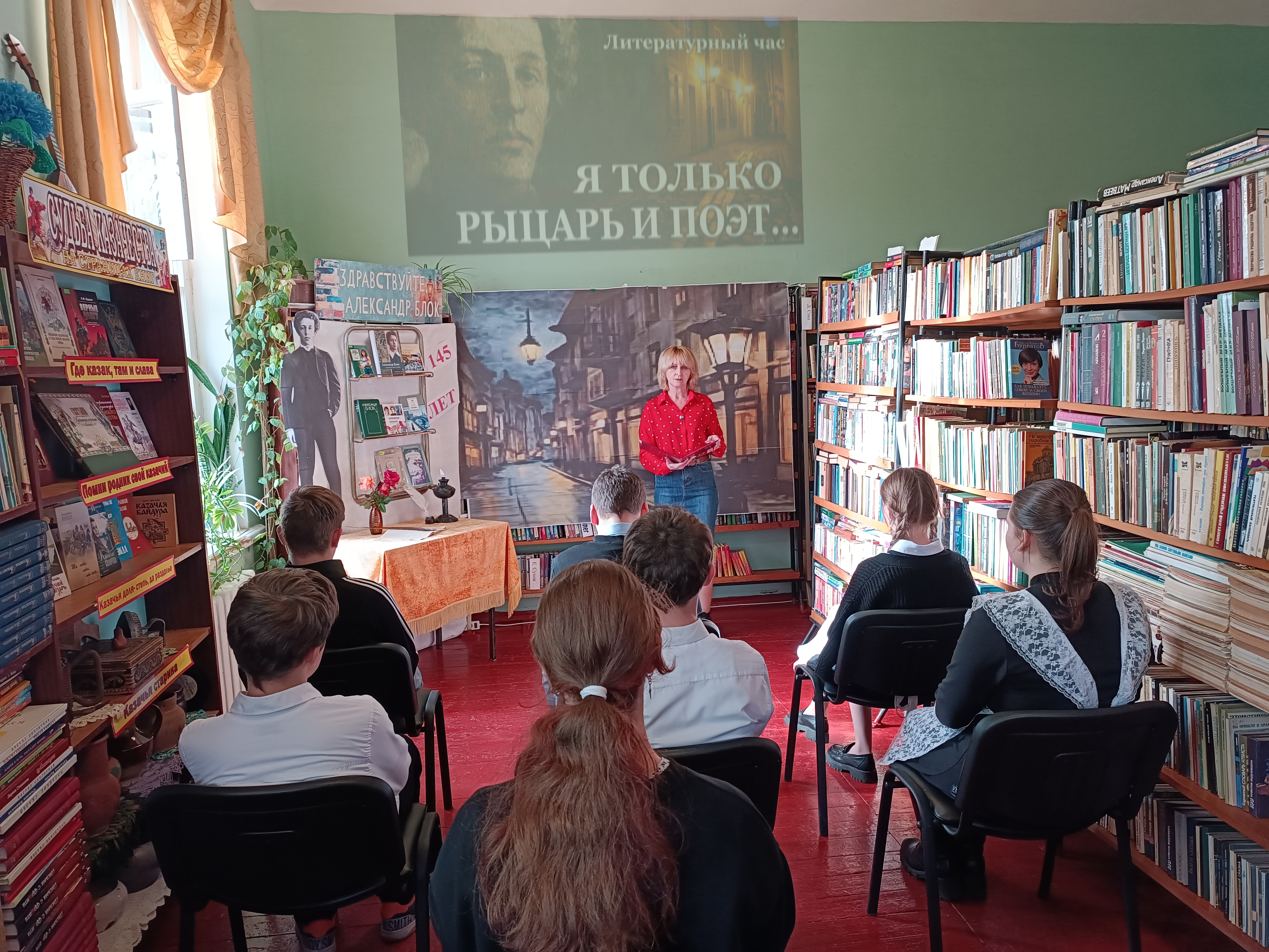 Литературный час "Я только рыцарь и поэт..."