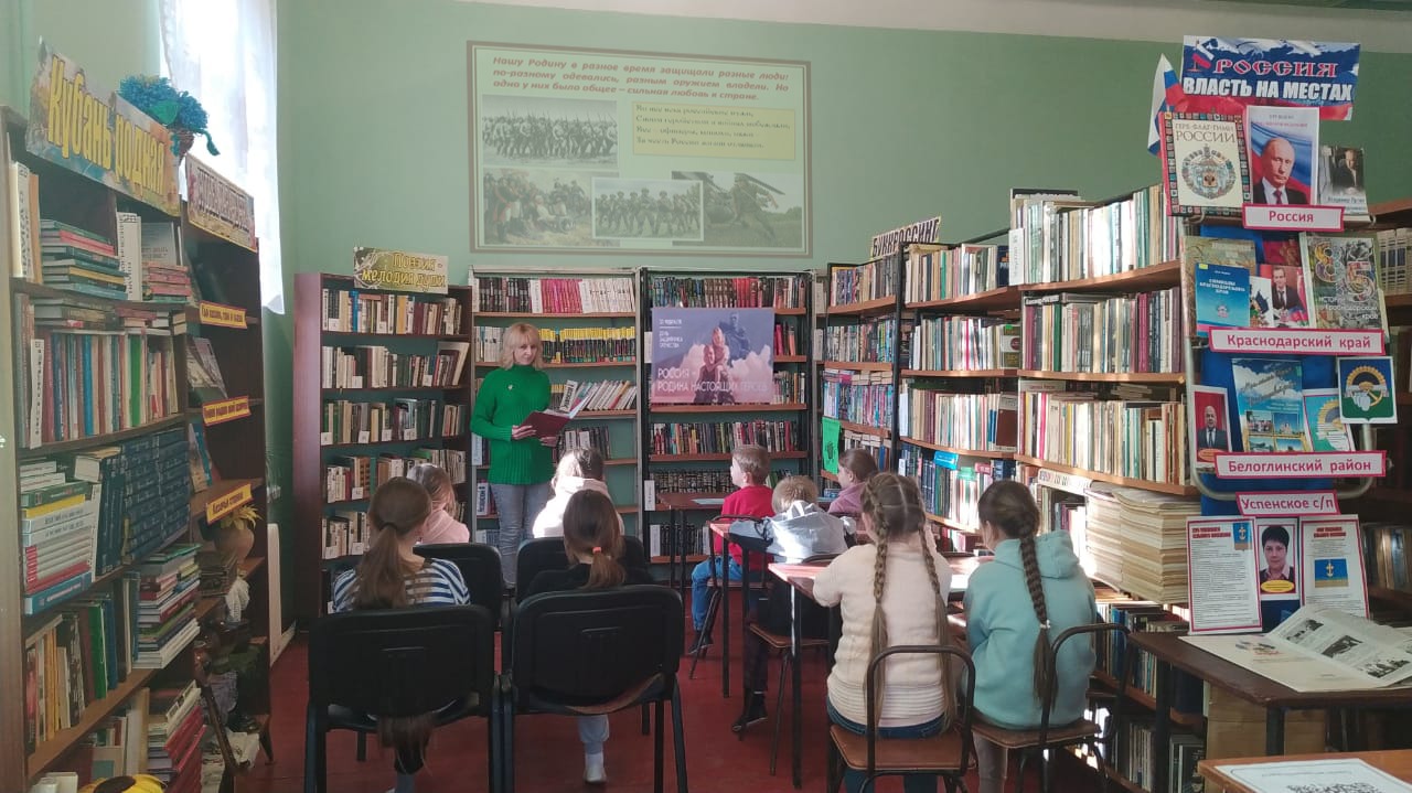 Час воинской славы "Праздник Армии родной"