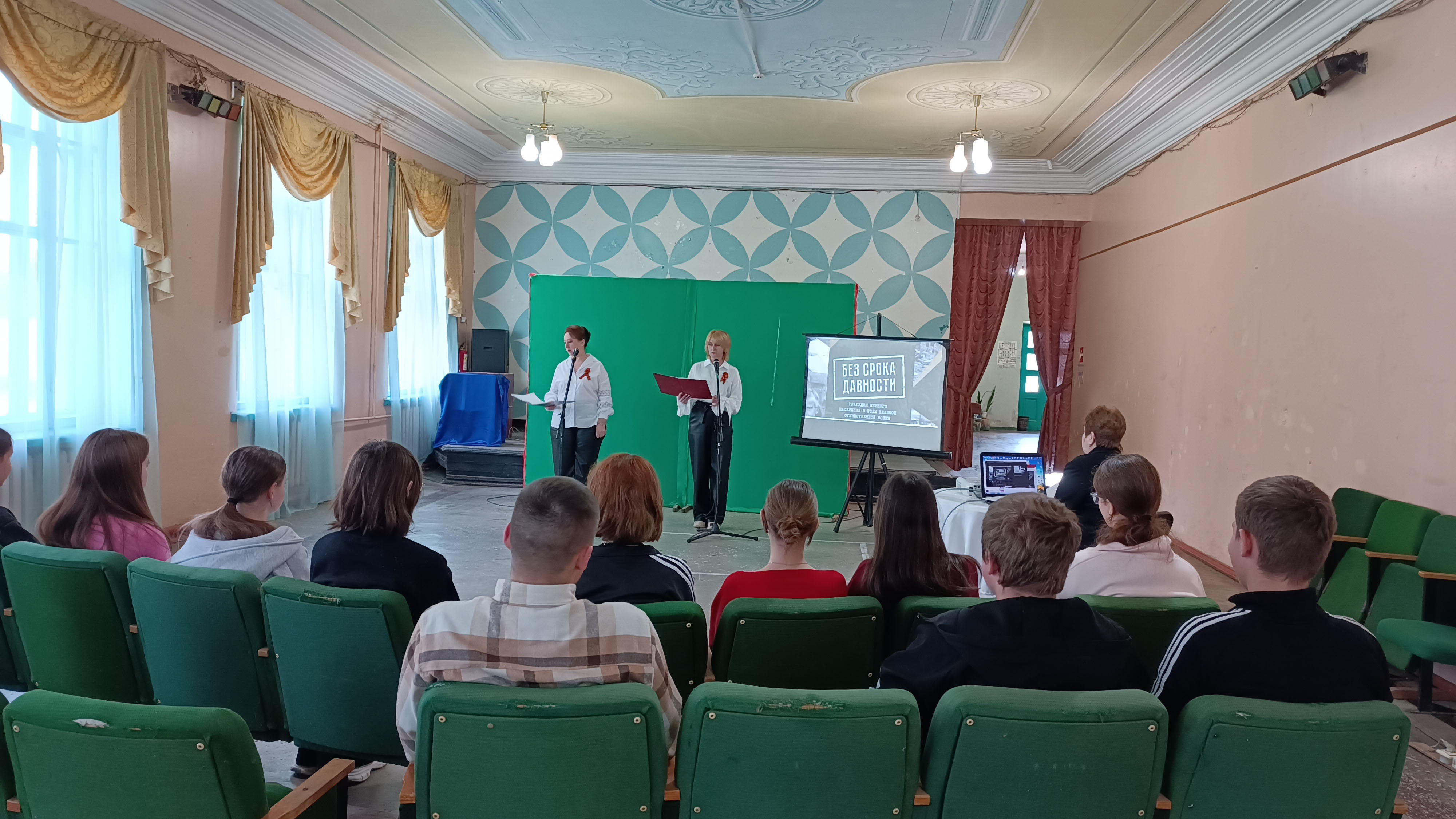 Патриотический час "Без срока давности"